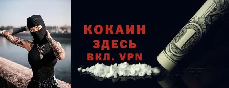 COCAIN FishScale  купить наркотик  Зерноград 