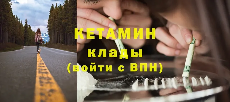 ссылка на мегу ТОР  Зерноград  Кетамин ketamine 